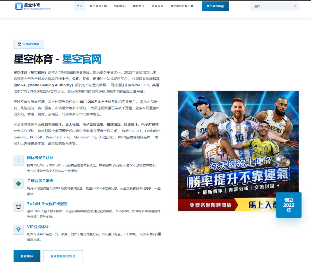 杨瀚森试训开拓者对抗数据曝光 内线脚步成长获认可